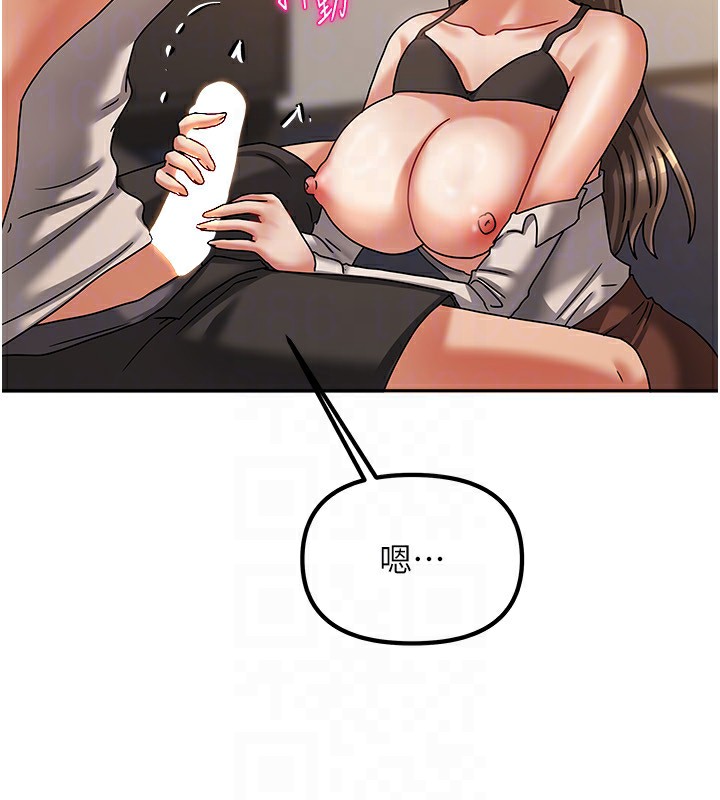 111P - 我家的女房客