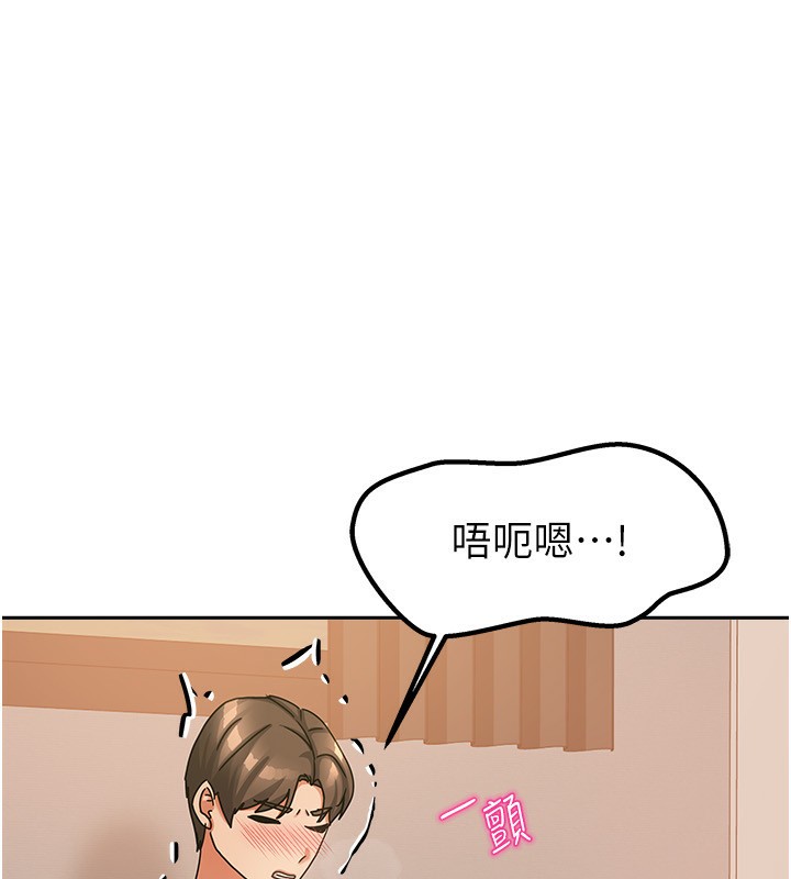 116P - 我家的女房客