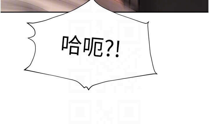 122P - 我家的女房客