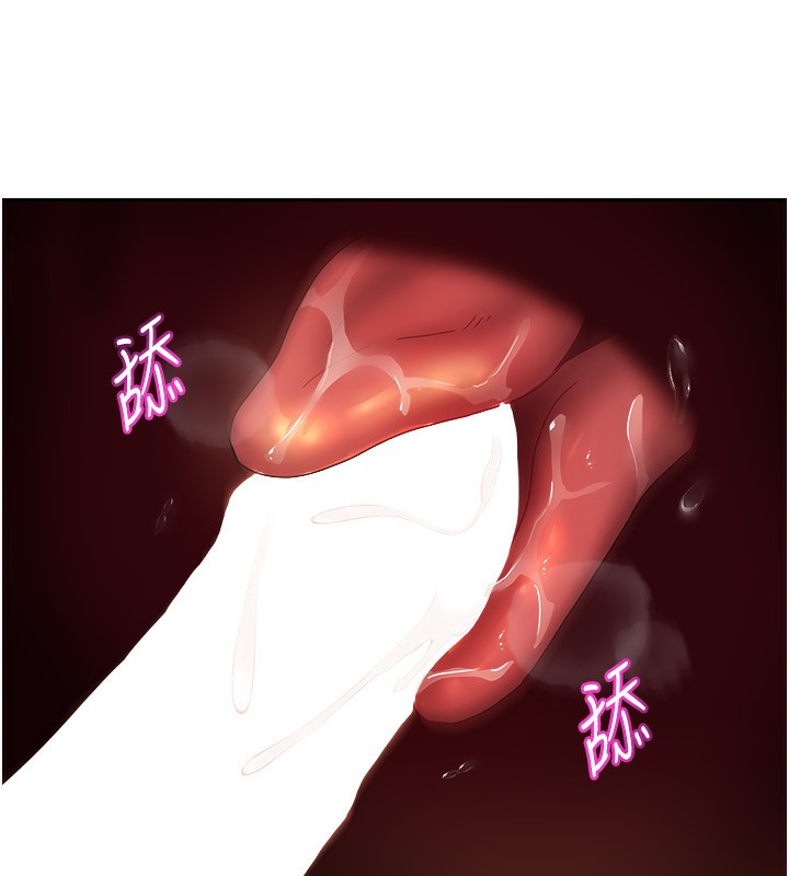 125P - 我家的女房客