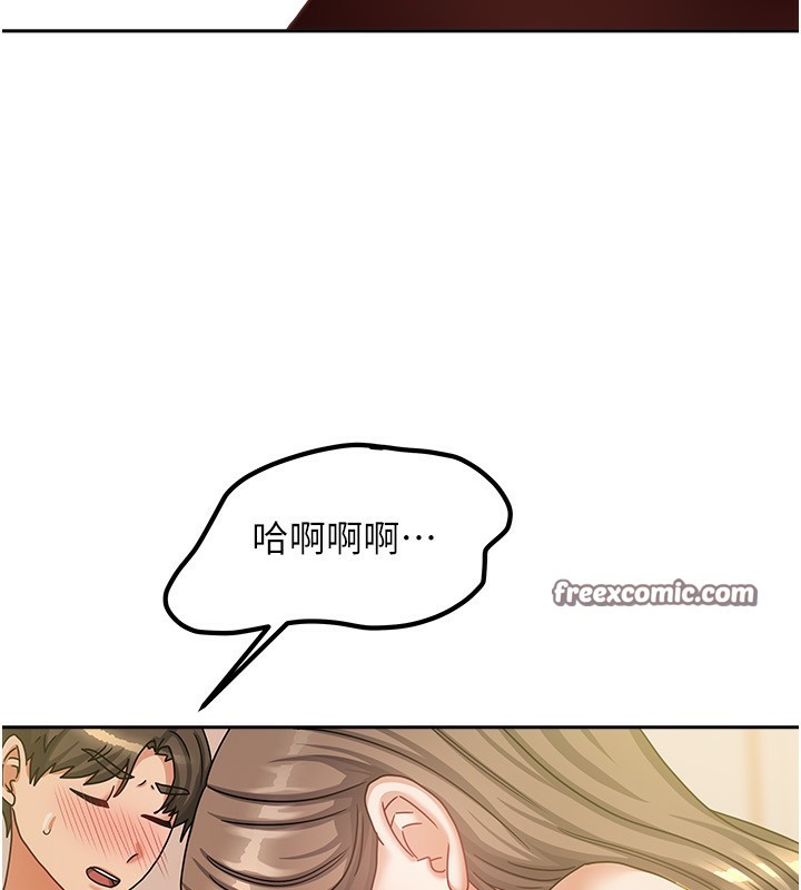 126P - 我家的女房客