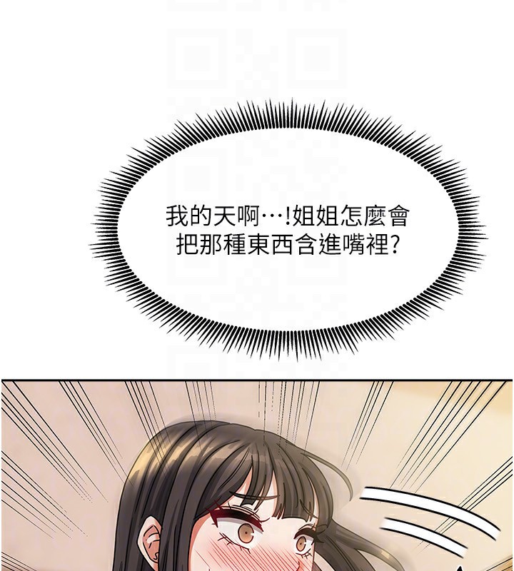 130P - 我家的女房客