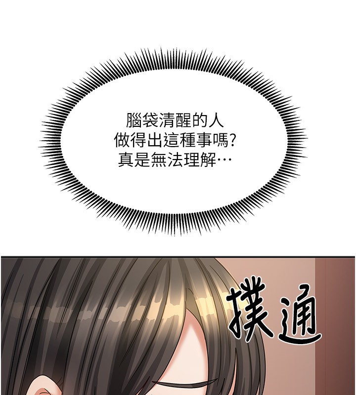 132P - 我家的女房客