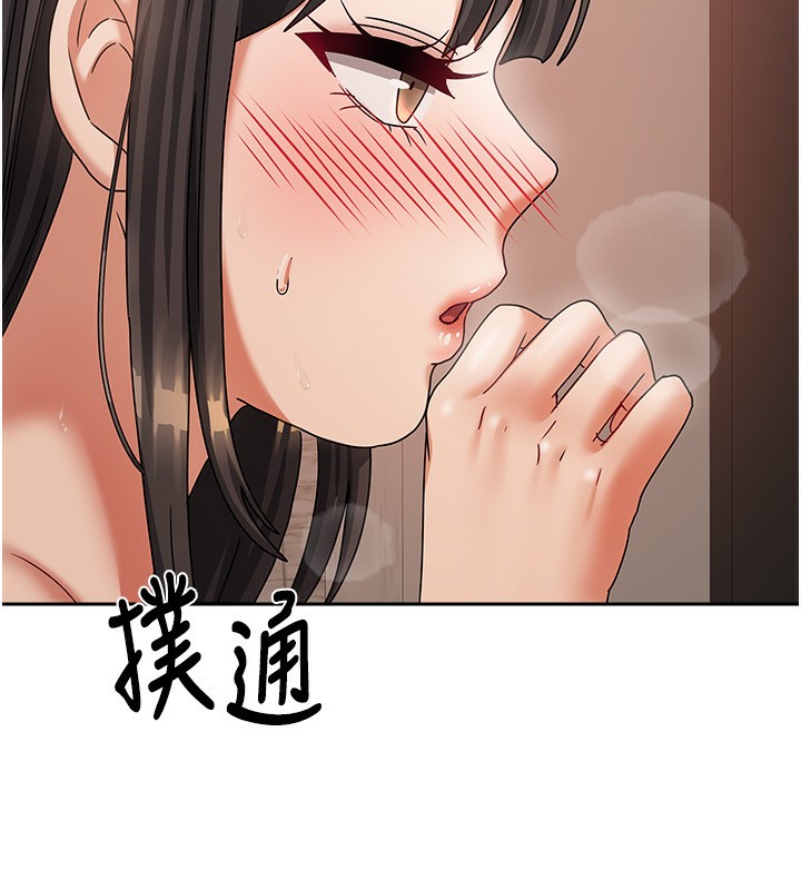 133P - 我家的女房客