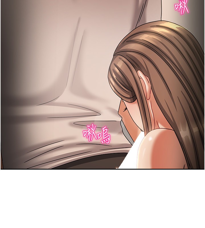 135P - 我家的女房客
