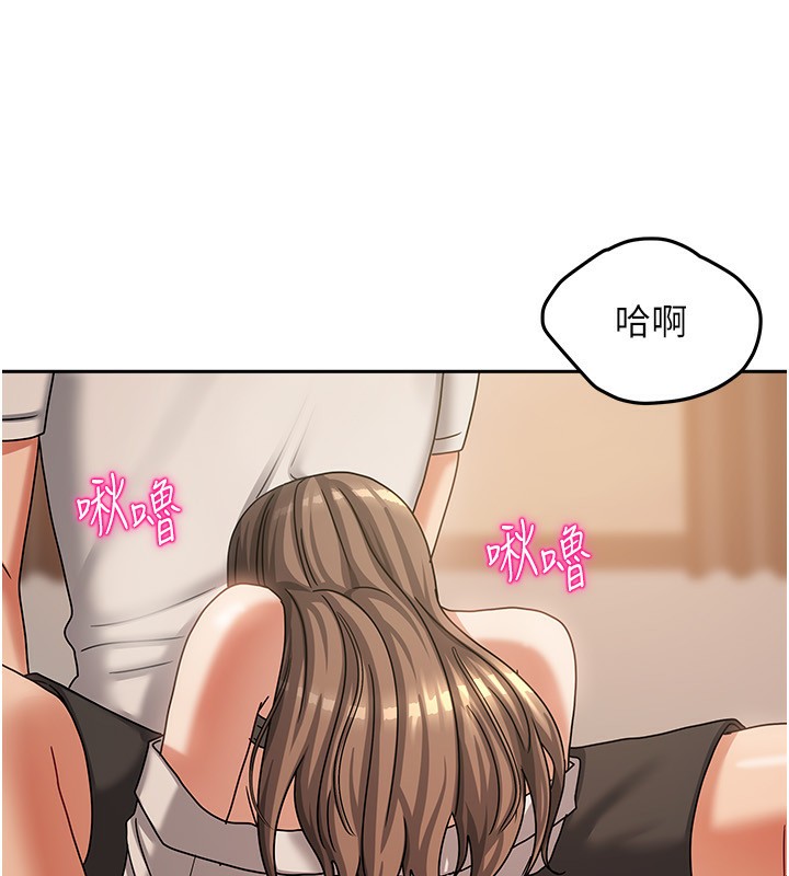 136P - 我家的女房客