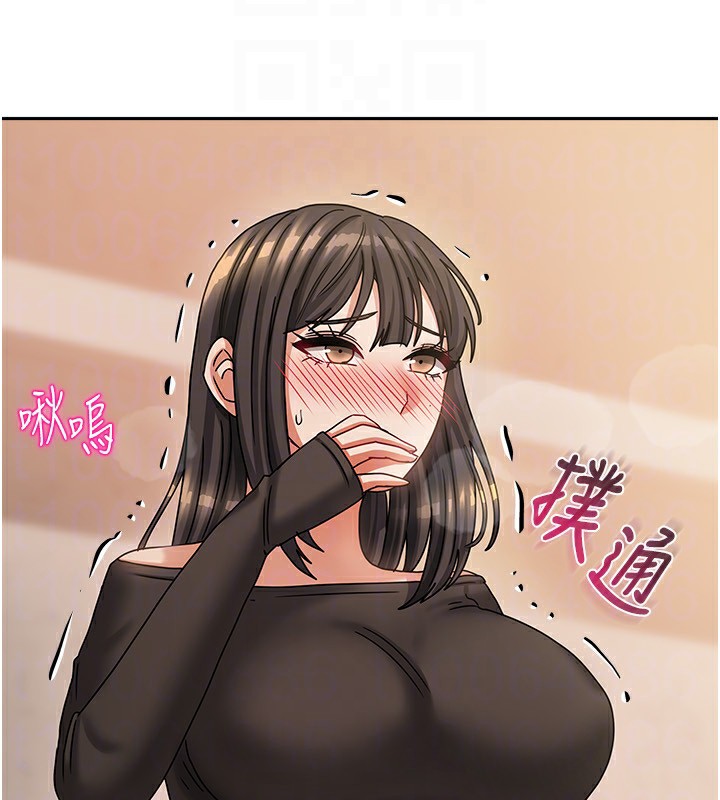 139P - 我家的女房客