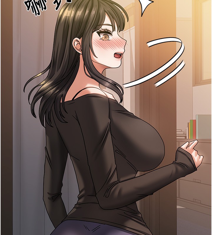 13P - 我家的女房客