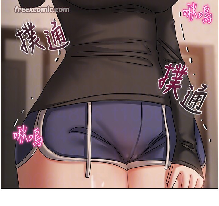 140P - 我家的女房客
