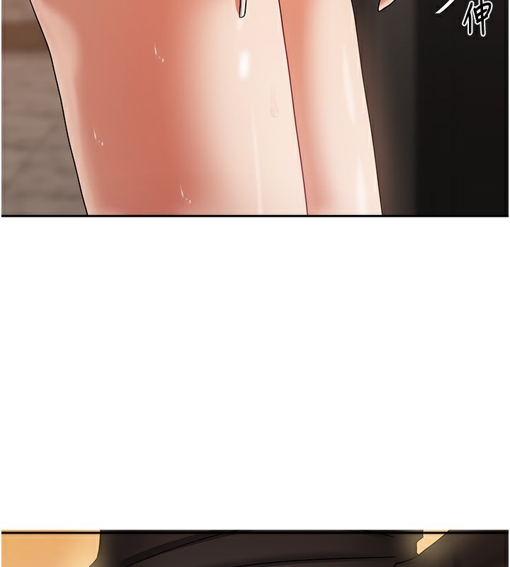 142P - 我家的女房客
