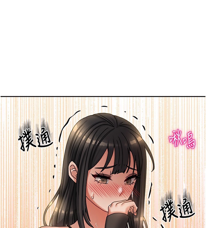 144P - 我家的女房客