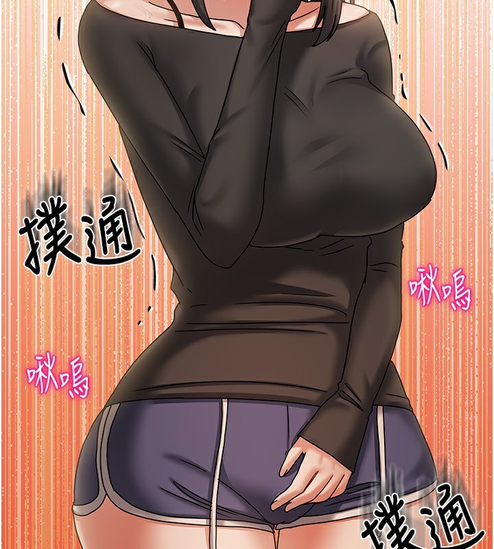 145P - 我家的女房客
