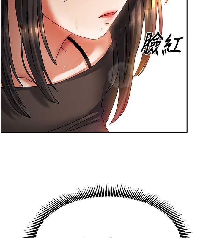 153P - 我家的女房客