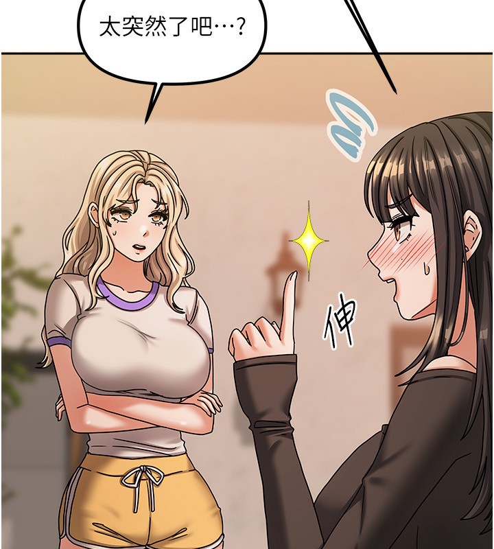 15P - 我家的女房客