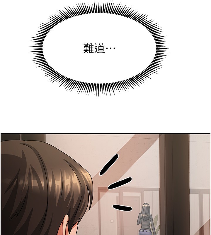 163P - 我家的女房客