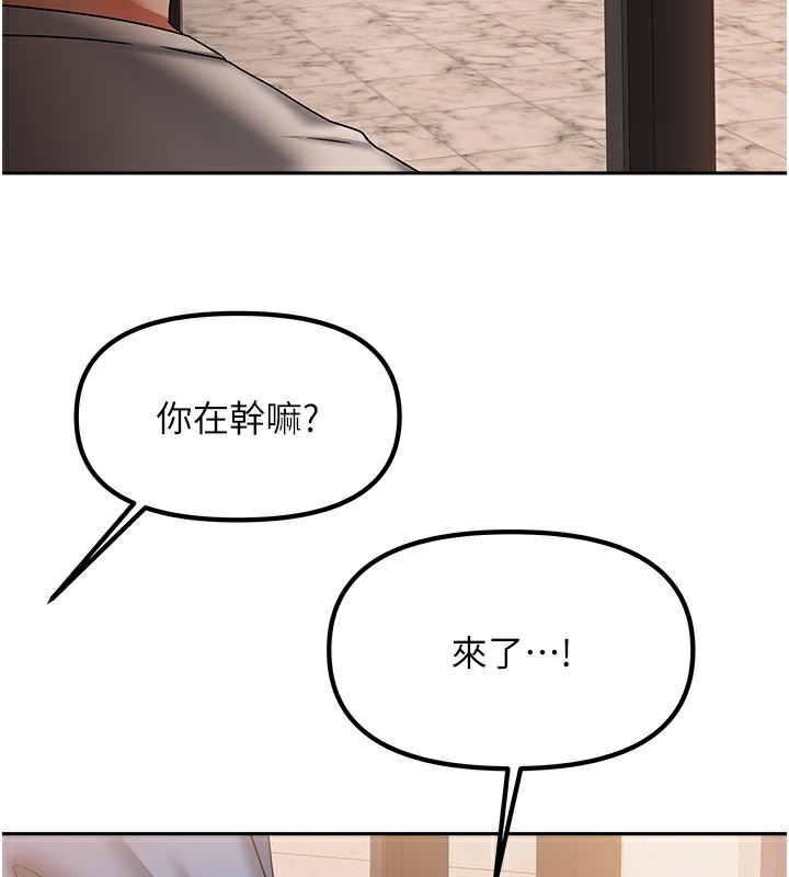 165P - 我家的女房客