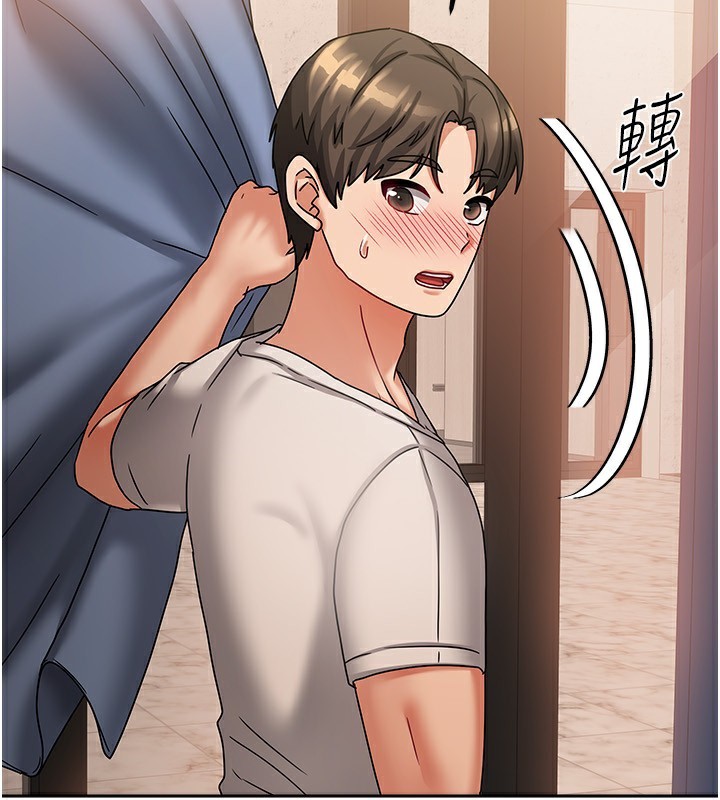 166P - 我家的女房客