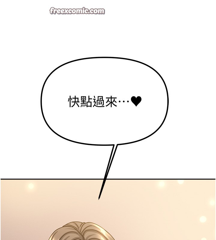 168P - 我家的女房客