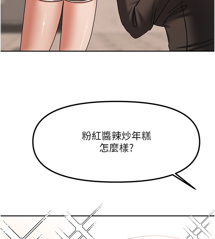 16P - 我家的女房客