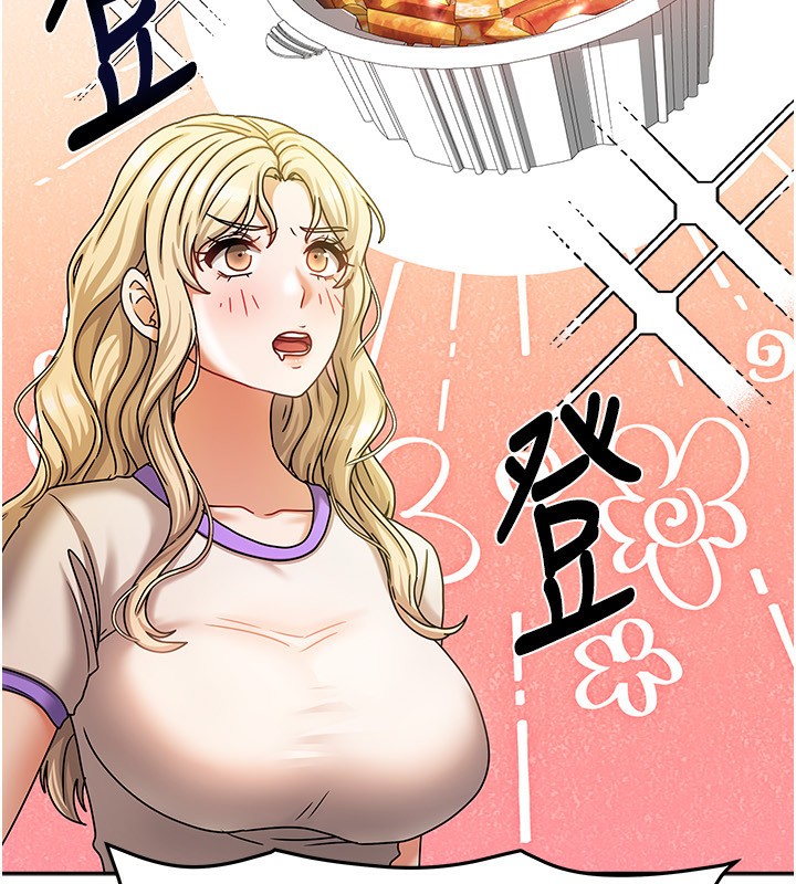 18P - 我家的女房客