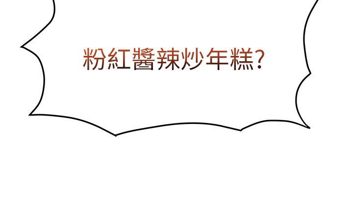 19P - 我家的女房客