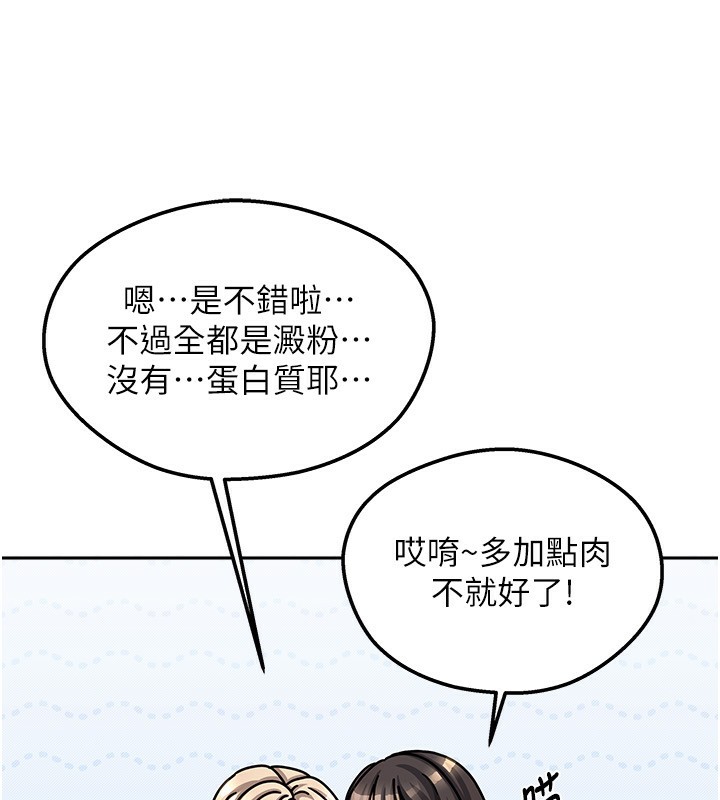 20P - 我家的女房客