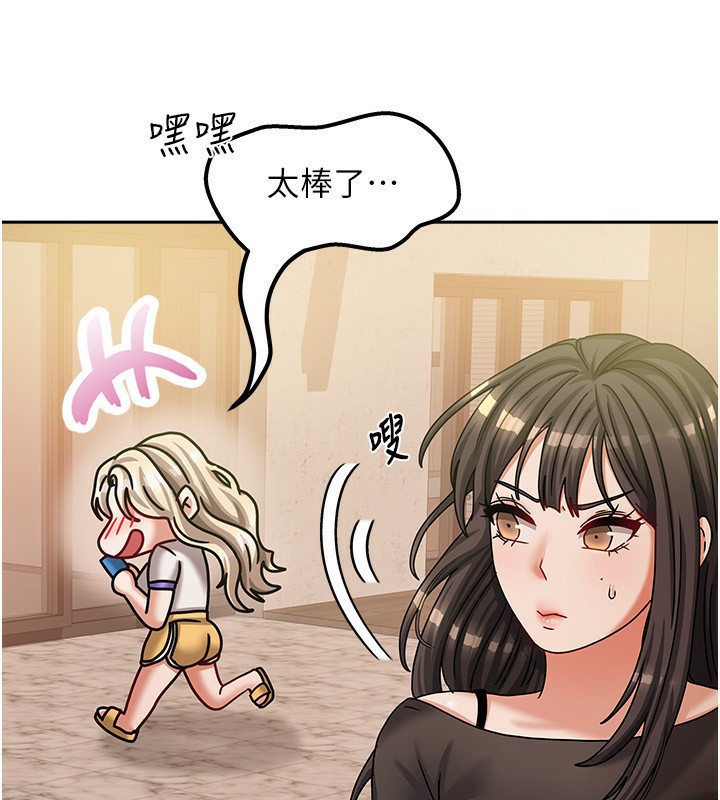 24P - 我家的女房客