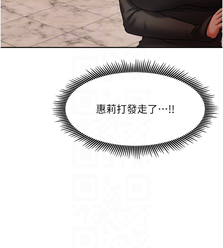 26P - 我家的女房客