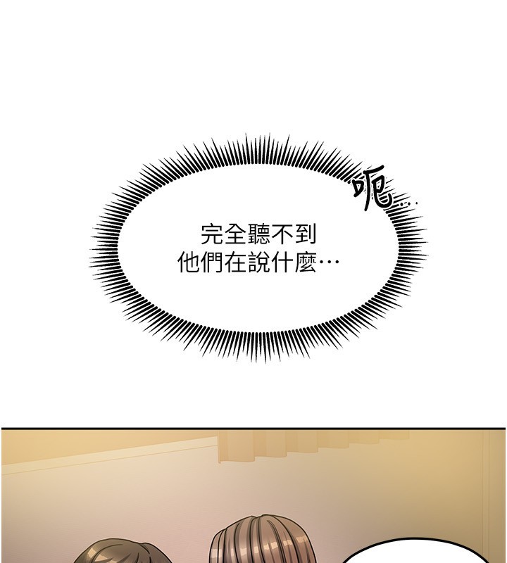 29P - 我家的女房客