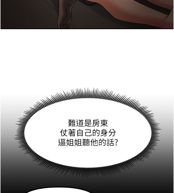 31P - 我家的女房客