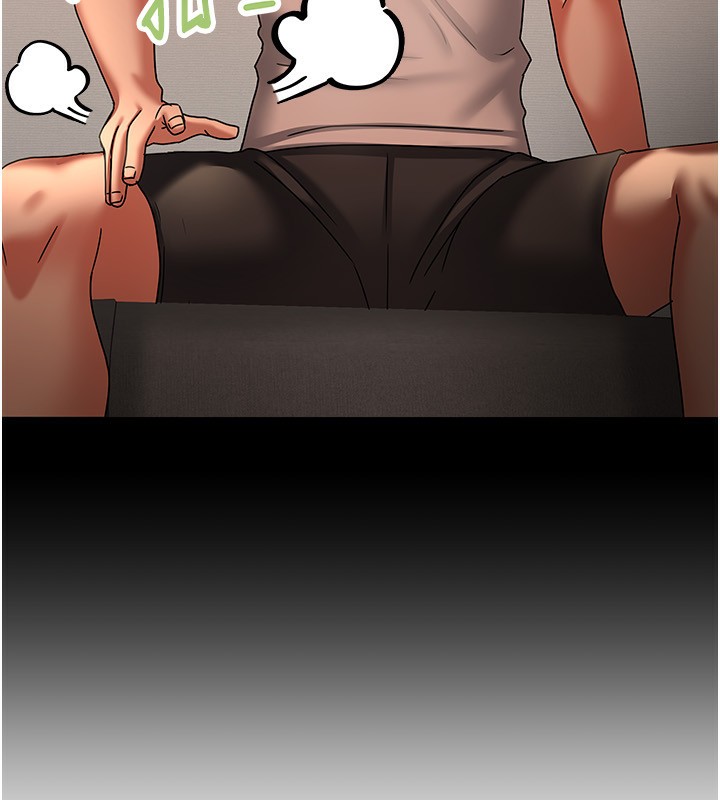 33P - 我家的女房客