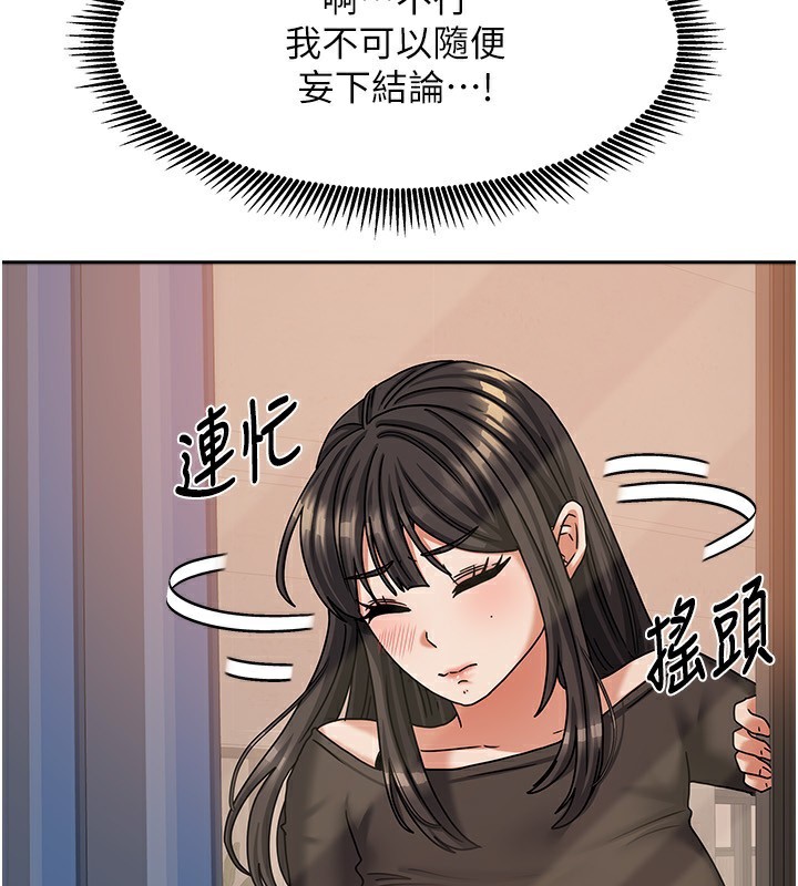 35P - 我家的女房客