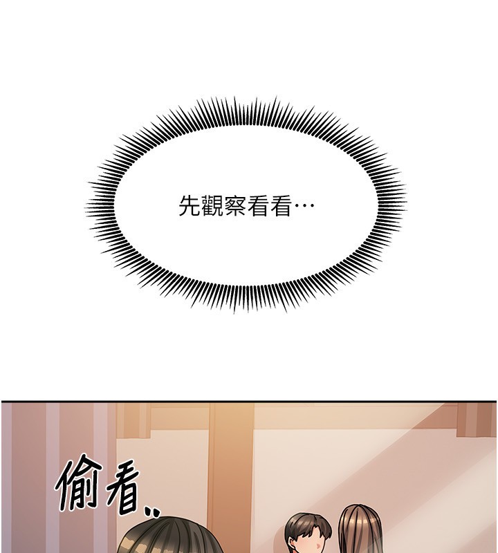 37P - 我家的女房客