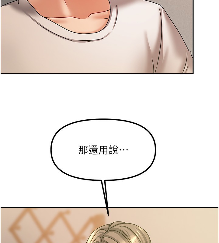 41P - 我家的女房客