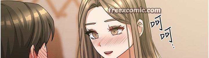 42P - 我家的女房客