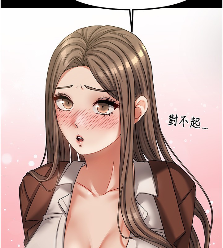 48P - 我家的女房客