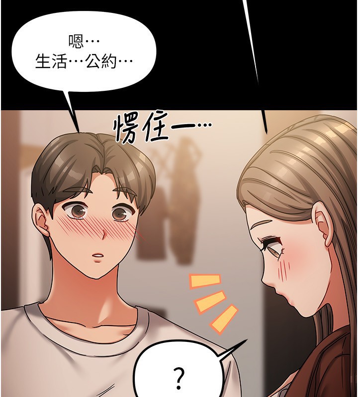 51P - 我家的女房客