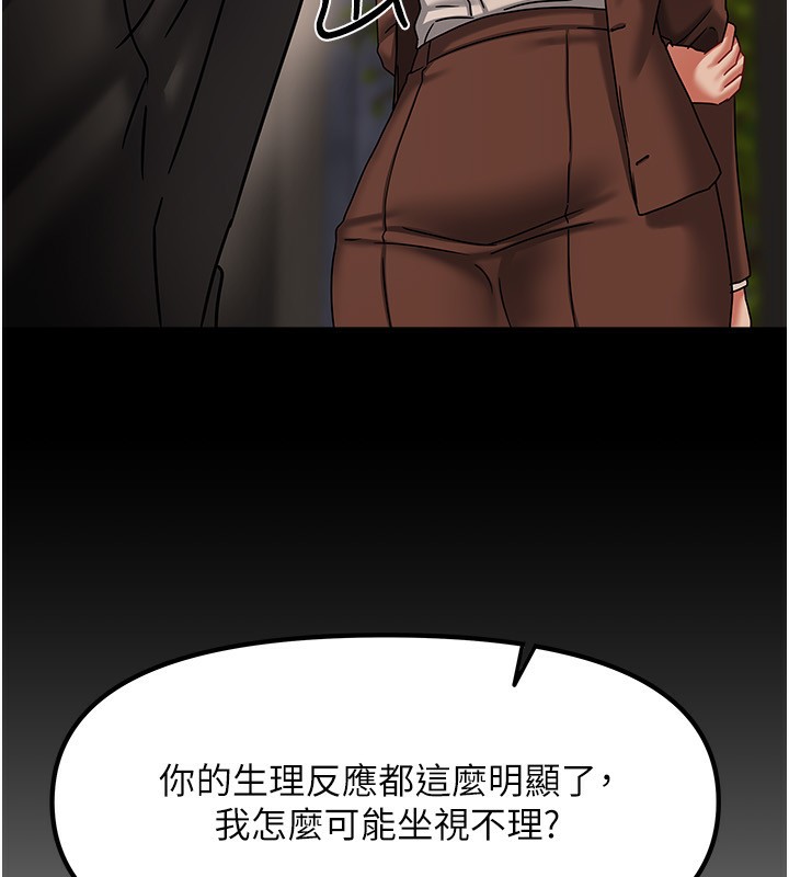 54P - 我家的女房客