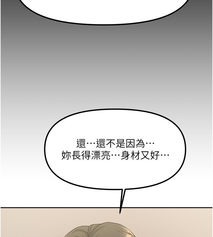55P - 我家的女房客