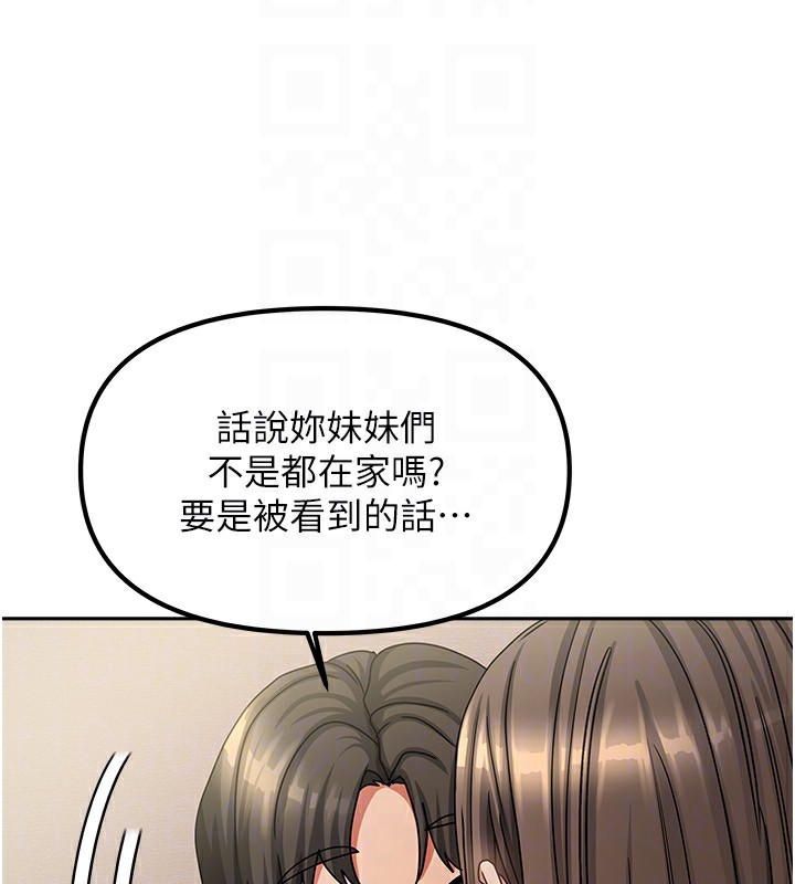 60P - 我家的女房客
