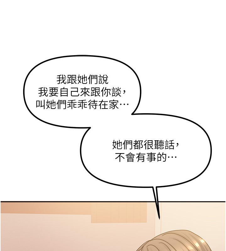 62P - 我家的女房客
