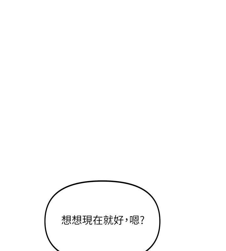 64P - 我家的女房客