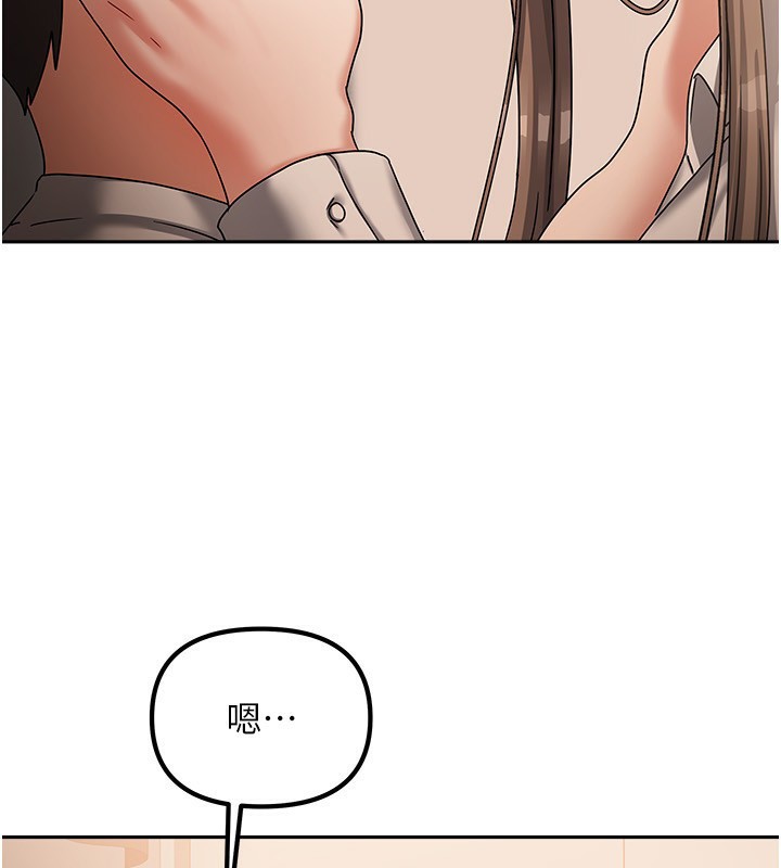 66P - 我家的女房客