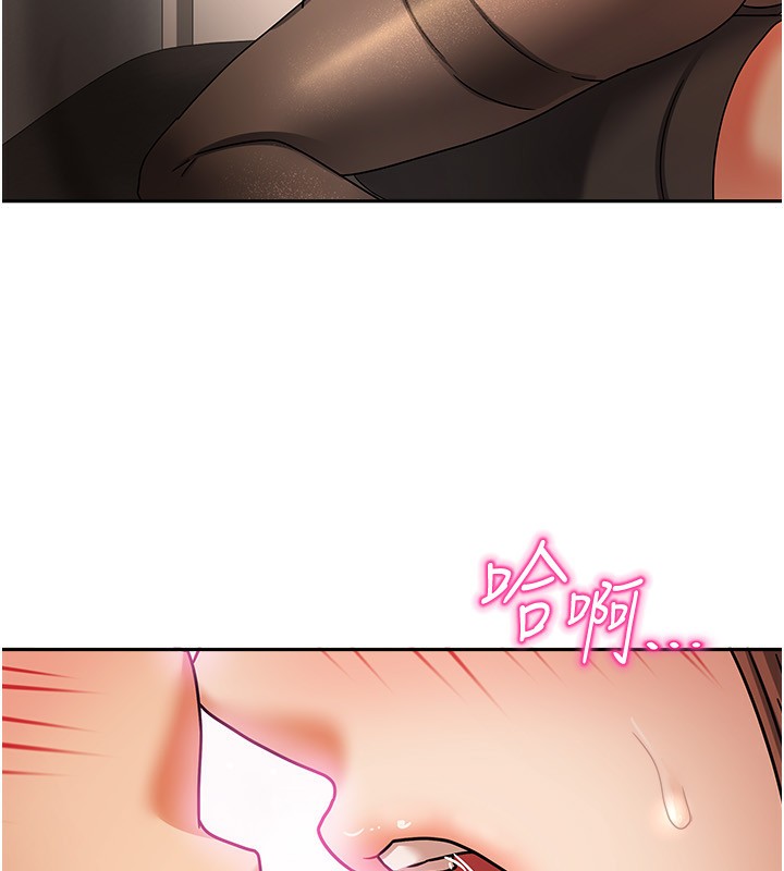 69P - 我家的女房客