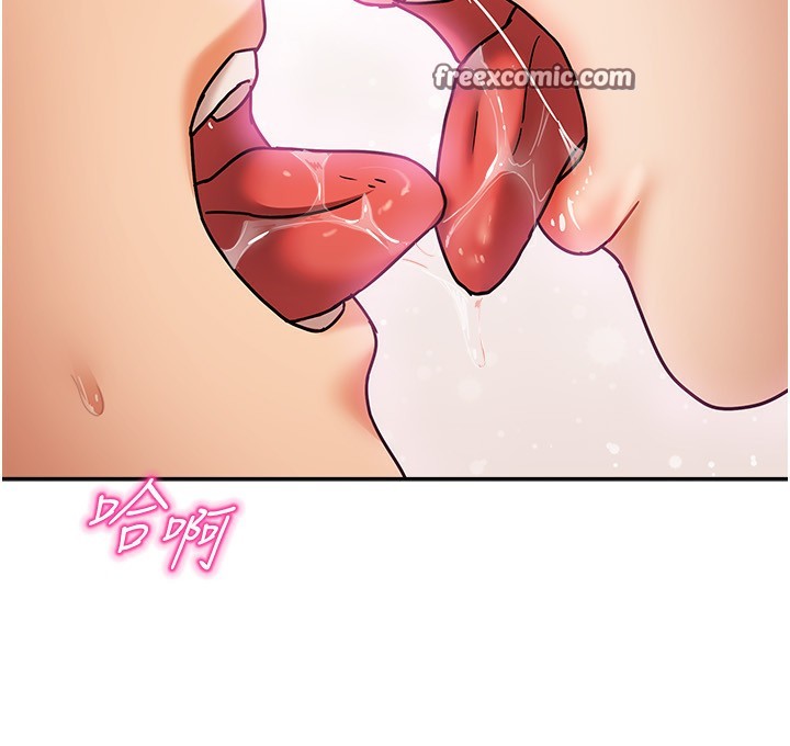 70P - 我家的女房客