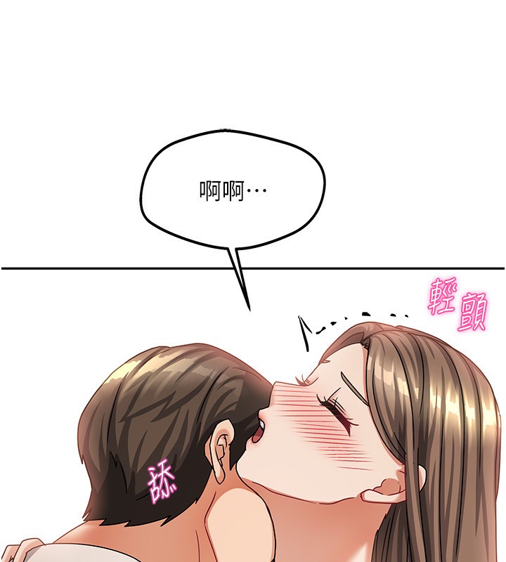 71P - 我家的女房客
