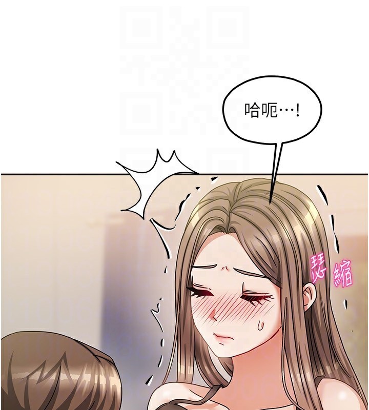 77P - 我家的女房客