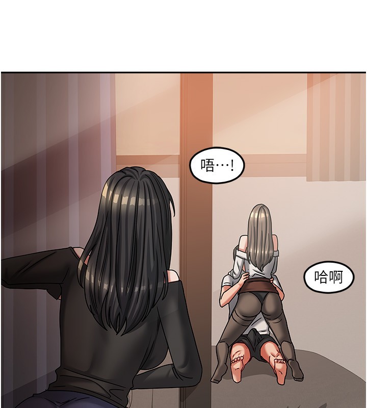 80P - 我家的女房客