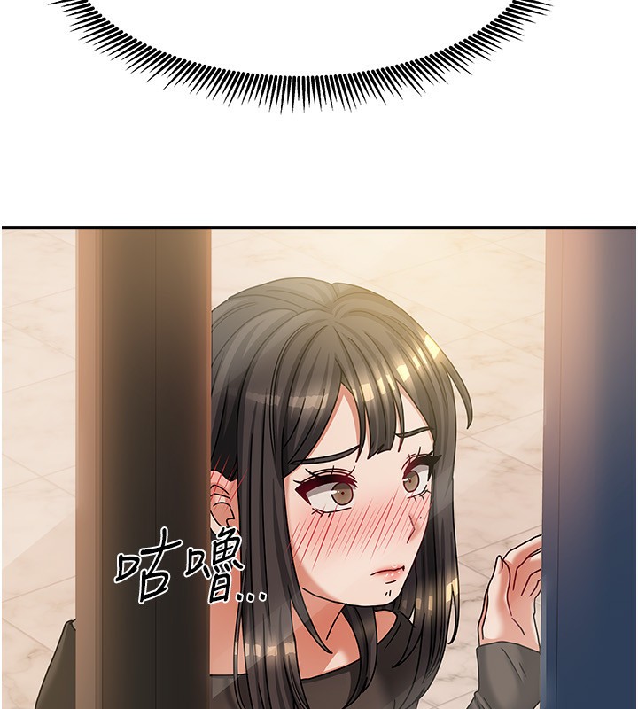 82P - 我家的女房客