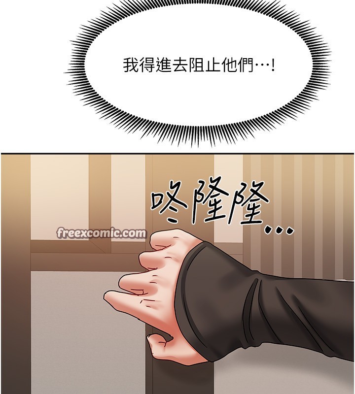 84P - 我家的女房客
